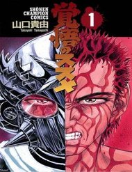 Apocalypse Zero đọc online