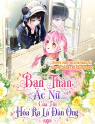 Bạn Thân Ác Nữ Của Tôi Hóa Ra Là Đàn Ông đọc online