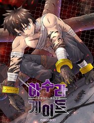 Cổng Asura đọc online