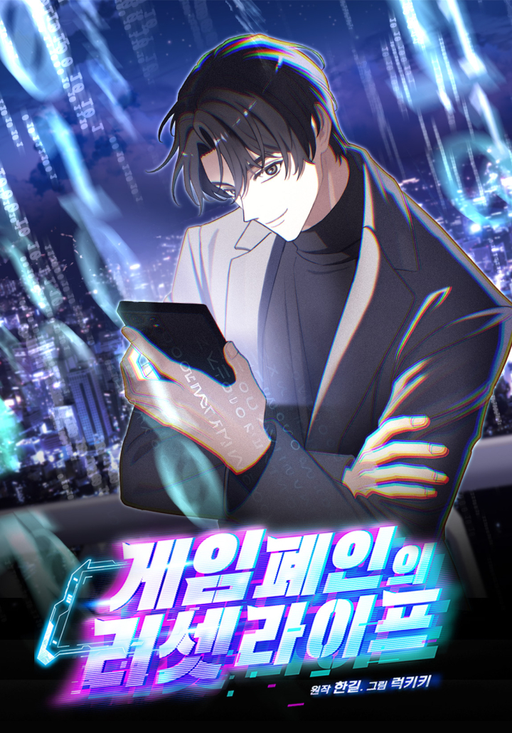 Cuộc Sống Làm Lại Của Kẻ Nghiện Game đọc online