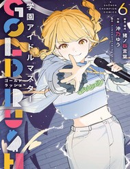 Gakuen Idolm@Ster Gold Rush đọc online