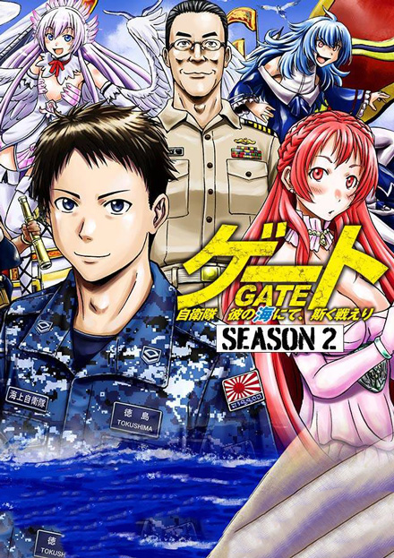 Gate Season 2 đọc online
