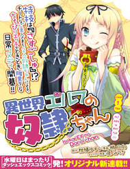 Isekai Elf No Dorei-Chan đọc online