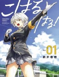Koharu Haru! đọc online