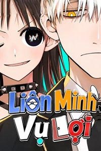 Liên Minh Vụ Lợi đọc online