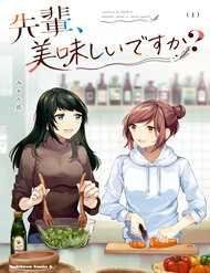 Senpai, Oishiidesu Ka? đọc online