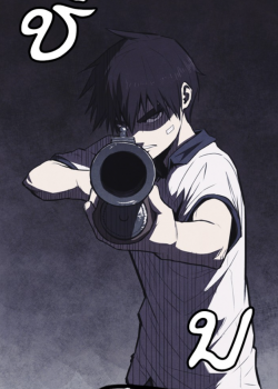 Shotgun Boy đọc online