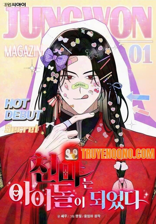 Thiên Ma Đi Làm Idol đọc online